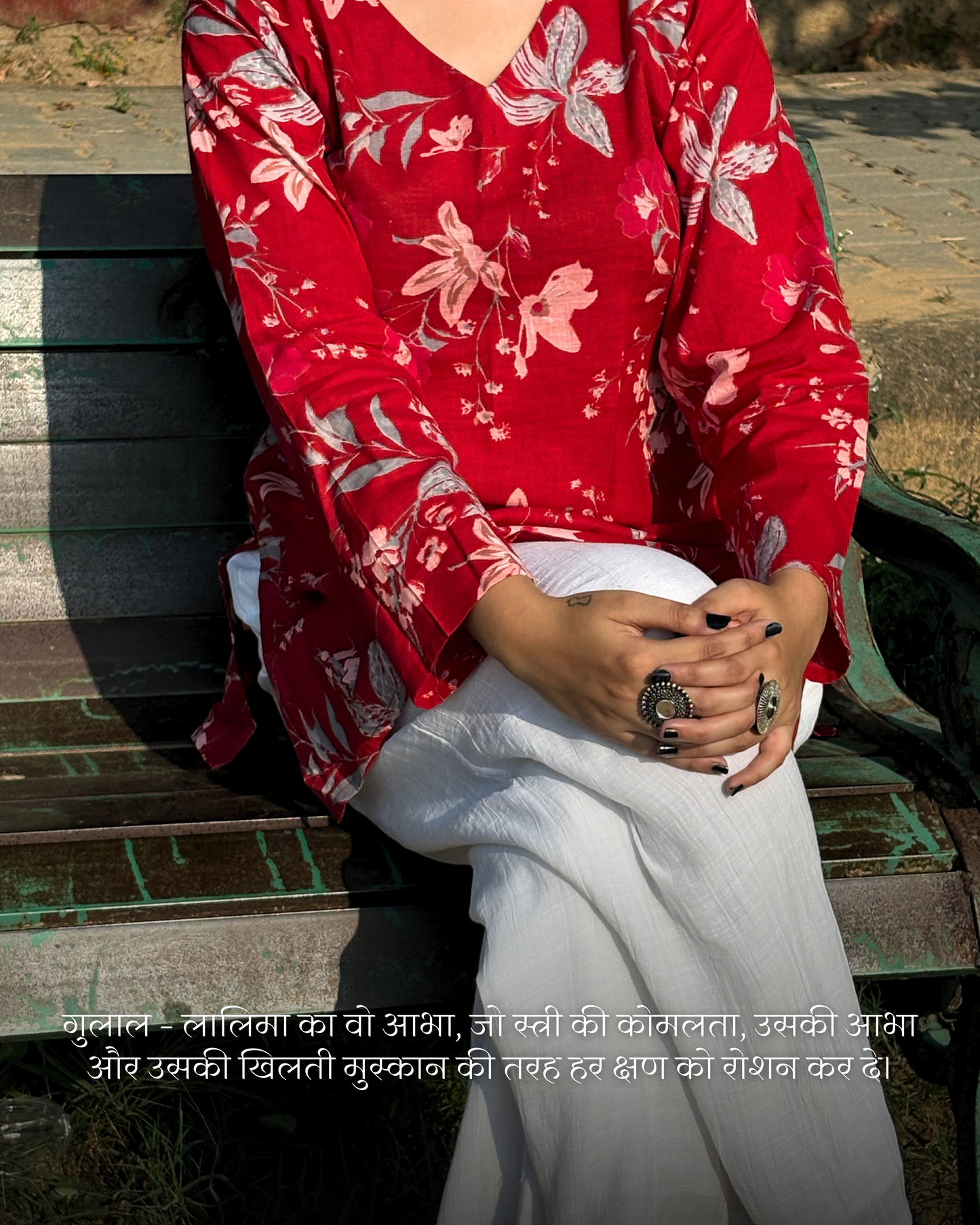 Gullaal